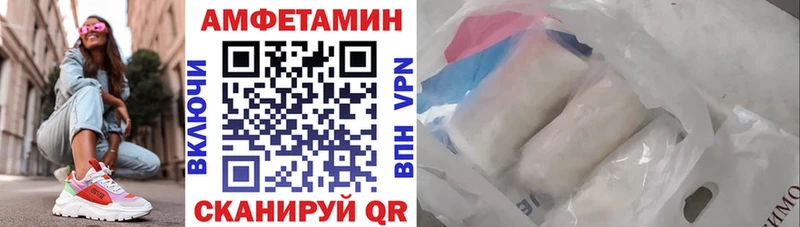 АМФЕТАМИН Розовый  Сясьстрой 