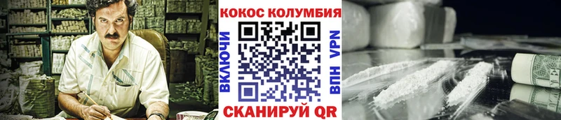 магазин    Сясьстрой  КОКАИН Эквадор 
