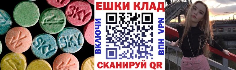 Экстази XTC  Сясьстрой 