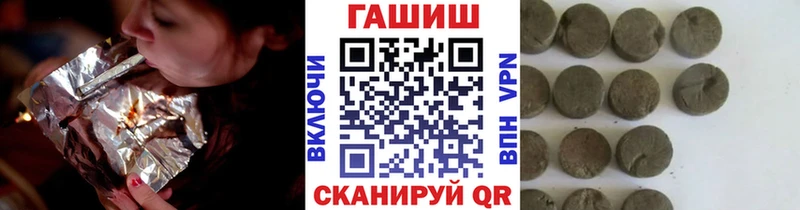 Гашиш ice o lator  наркота  Сясьстрой 