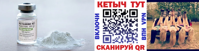 Кетамин ketamine  Сясьстрой 