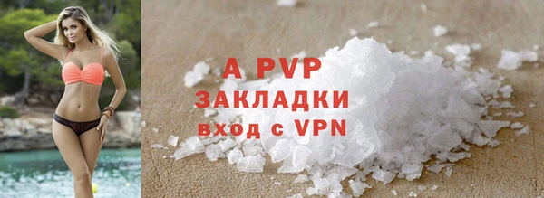 ALPHA PVP Балабаново