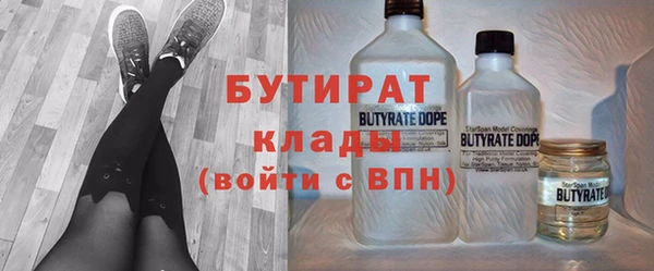 дурь Балахна