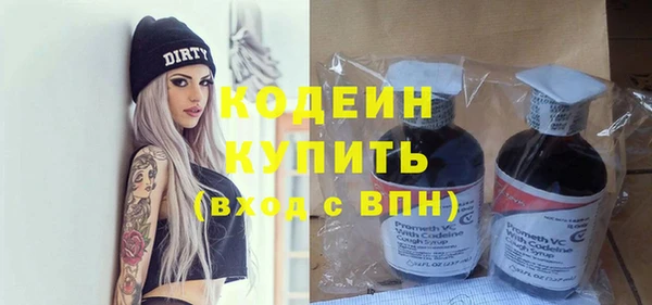 гашишное масло Новокубанск