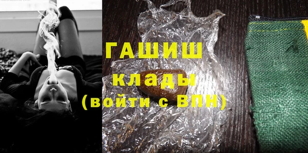 ALPHA PVP Балабаново