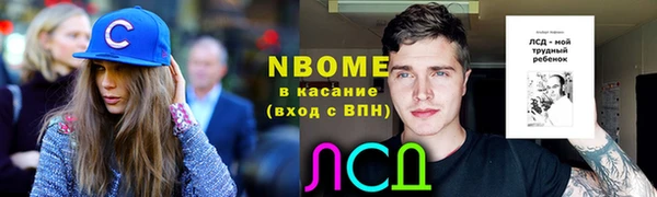 дурь Балахна