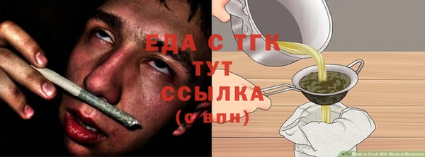 ALPHA PVP Балабаново