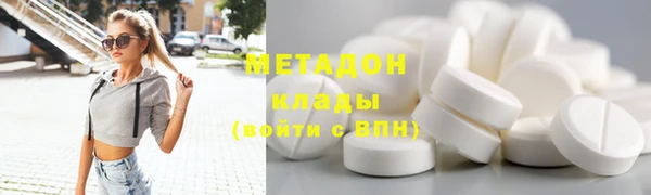 ALPHA PVP Балабаново