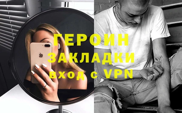 ALPHA PVP Балабаново