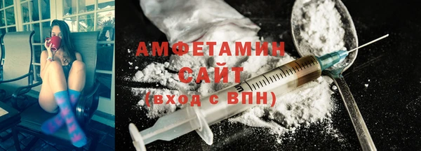 ALPHA PVP Балабаново