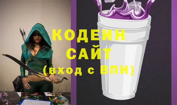 кокаин колумбия Новозыбков