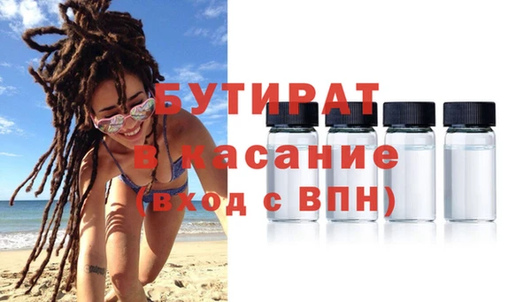 дурь Балахна
