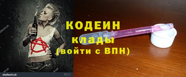 прущие грибы Баксан
