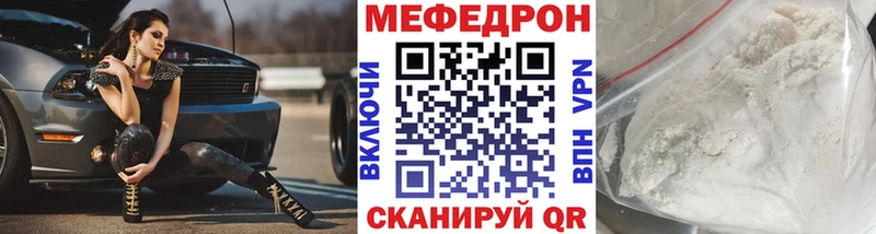 продажа наркотиков  Сясьстрой  МЯУ-МЯУ 4 MMC 
