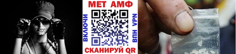 купить наркотик  Сясьстрой  Метамфетамин витя 