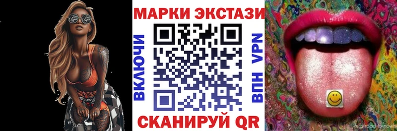 Марки 25I-NBOMe 1,5мг  blacksprut зеркало  Сясьстрой 