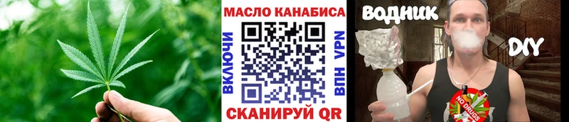 где купить наркотик  Сясьстрой  Дистиллят ТГК THC oil 